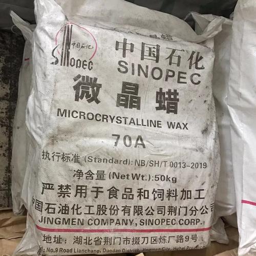 中国石油石化公司石油制品业务综述